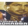 shaheedemohabbat_1999