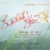 Varun Sandesh's Kudirithe Kappu Coffee Movie New Posters (4)