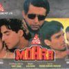 Mohra (1994) Eng Sub Hindi Movie - desibantu