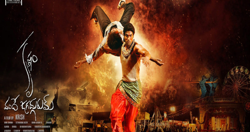 Krishnam-vande-jagadgurum movie poster