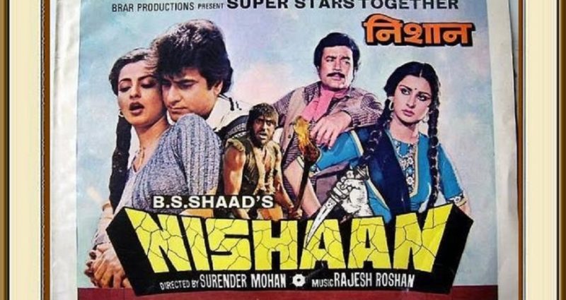Nishaan-1983-desibantu