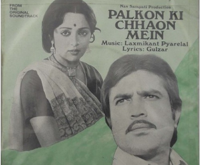 palkon-ki-chhaon-mein-1977-desibantu