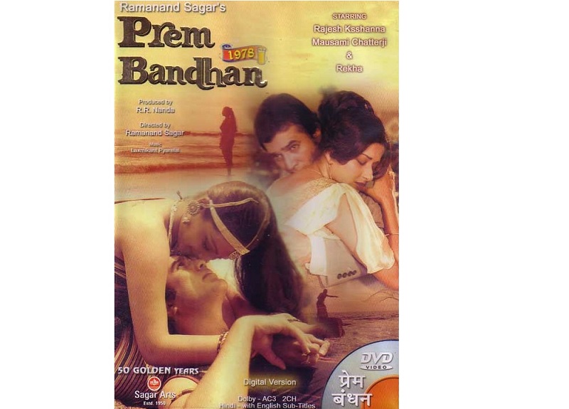 prem-bandhan-1978-desibantu