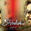 Shadow Telugu movie Poster and Wallpapers