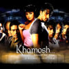 Khamossh_2005