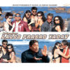 Padmashree-Laloo-Prasad-Yadav_2005