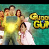 Guddu Ki Gun_2015