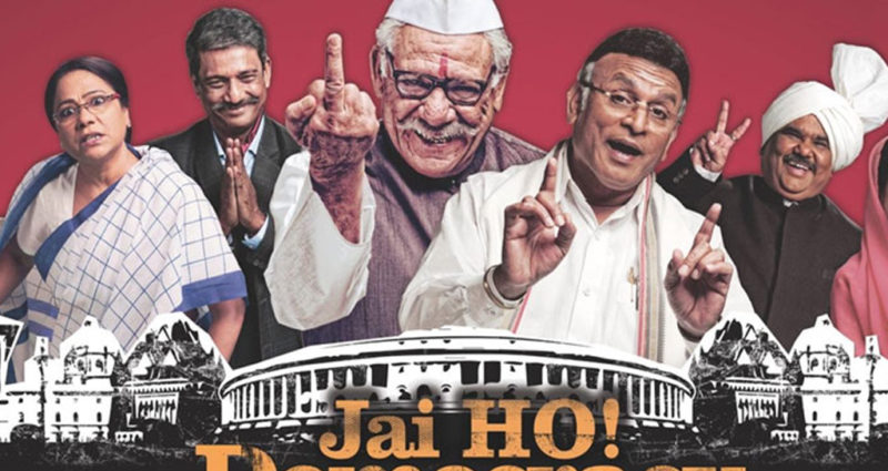 Jai Ho Democracy_2015