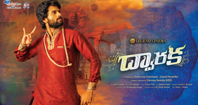 Dwaraka Telugu Movie Diwali Wishes Posters